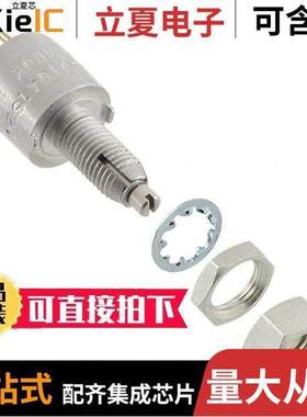 RV6LAYSA503A电位计 〔POT 50K OHM 1/2W CARBON LINEAR 〕