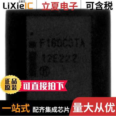 GT28F160C3TA110芯片 〔IC FLASH 16M PARALLEL 48UBGA CSP 〕
