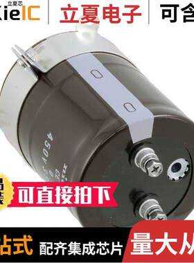 LQR2W332MSEH电容 〔CAP ALUM 3300UF 20% 450V SCREW 〕