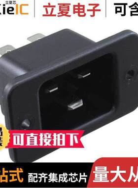6163.0005连接器 〔PWR ENT RCPT IEC320-C20 PANEL QC 〕