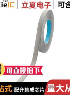 33010射频 〔RF SHIELD TAPE 108.268'X0.394