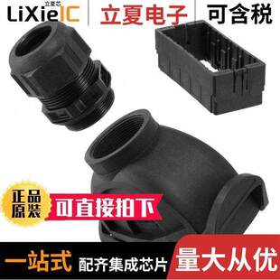 19411160723连接器 〔CONN HOOD CPLNG BOTTOM SZ16B M40 〕