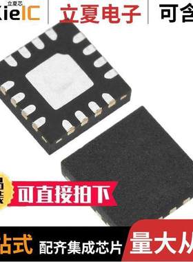 SKY65111-348LF射频 〔IC AMP ISM 600MHZ-1.1GHZ 16QFN 〕