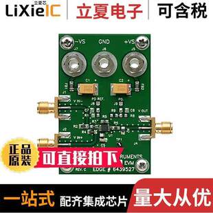 THS4271EVM-UG开发板 〔EVAL MOD W/UNITY GAIN THS4271 〕