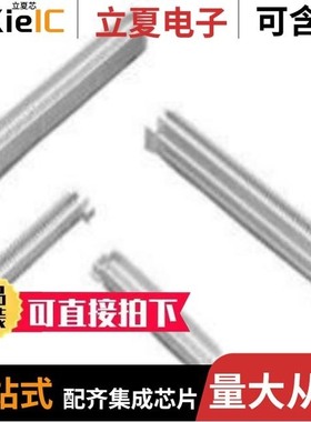 1779848/1779877/1779864