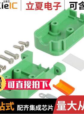 1837324连接器 〔CONN TERM BLK CABLE HSG GRN 3POS 〕