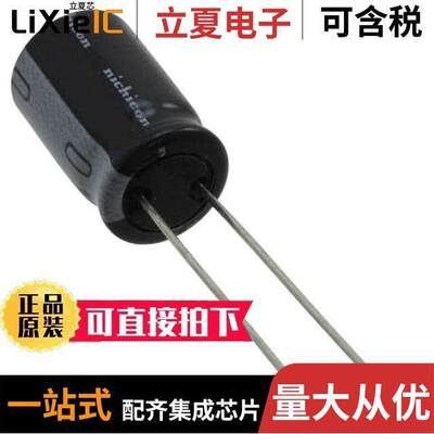 UVK1E102MPD1TD电容 〔CAP ALUM 1000UF 20% 25V RADIAL 〕