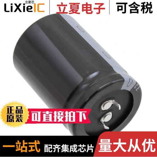 LGUW6561MELC电容 〔CAP ALUM 560UF 20% 420V SNAP 〕