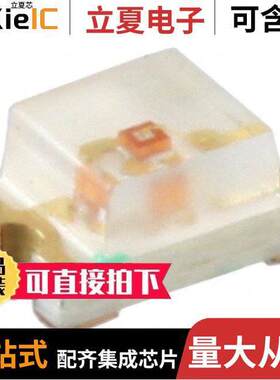 SM0805AC光电元件 〔LED AMBER CLEAR 0805 SMD 〕