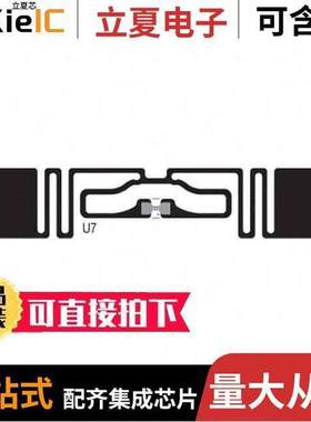 RF600959射频 〔RFID AD-238U8 WET 〕