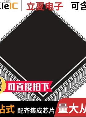 MK40DX256VLL7/MK40DX256VLQ10/MK40DX256ZVMD10