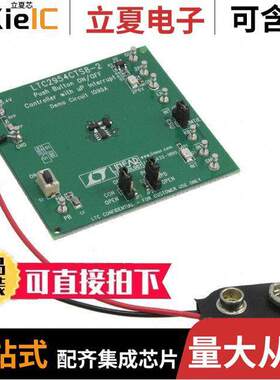 DC1090A开发板 〔BOARD EVAL LTC2954 〕