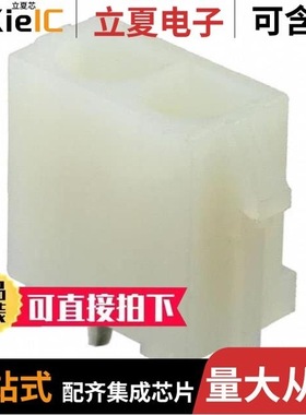 641963-3/641963-1/641964-1