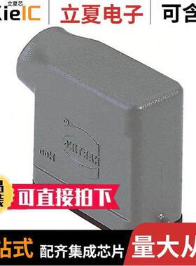 09200101541连接器 〔CONN HOOD SIDE ENTRY SZ10A PG16 〕