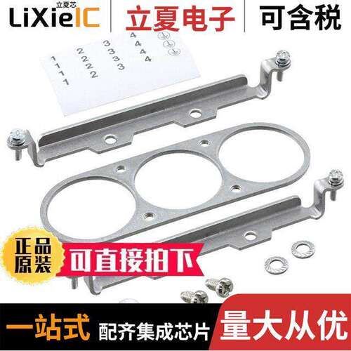 09110009963连接器 〔FRAME FIXED SZ24HPR FOR 3MOD 〕