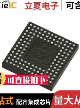 BC57H687C-GITM-E4射频 〔IC RF TXRX+MCU BLUTOOTH 120LFBGA 〕