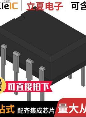 REF02HP芯片 〔5V VOLTAGE REFERENCE 〕