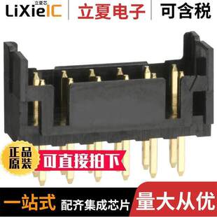 DF11 2DSA 12DP 〔CONN HEADER 连接器 12POS 〕 2MM VERT