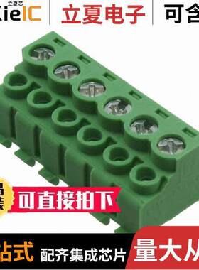 1755774连接器 〔TERM BLO【 PLUG 6POS 90DEG 5MM 〕