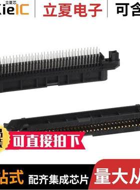 5552246-1连接器 〔CONN RCPT 64POS VERT SOLDER 〕