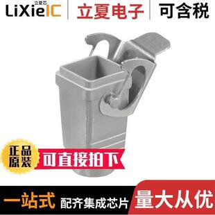 1788840000连接器 〔CONN HOOD CPLNG BOTTOM SZ1 M20 〕