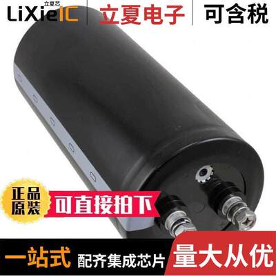 LNX2V223MSEK电容 〔CAP ALUM 22000UF 20% 350V SCREW 〕