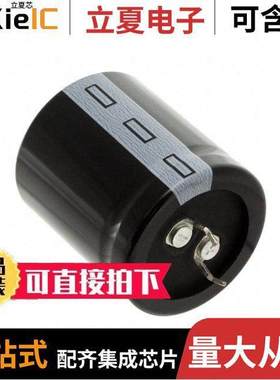 B43505C5157M000电容 〔CAP ALUM 150UF 20% 450V SNAP 〕