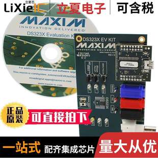 DS3232M DS3232MEVKIT 〕 RTC EVAL 开发板 〔BOARD