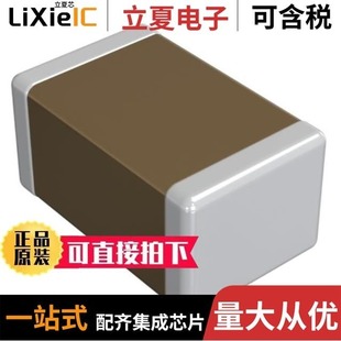 GR331BD72W333KW01K GR331CD72E683KW03L GR331AD72E333KW01J