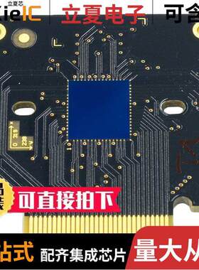 EPC660-007 CC CHIP CARRIER-001 null ESPROS Photonics AG