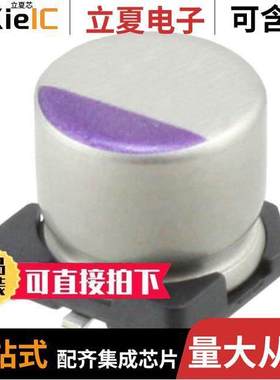 94SVP157X0020F12电容 〔CAP ALUM POLY 150UF 20% 20V SMD 〕