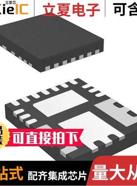 IR3898MTRPBF芯片 〔IC REG BU【 ADJUSTABLE 6A 16PQFN 〕