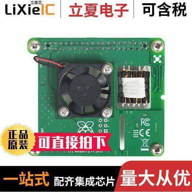 POE_BOARD开发板 〔PI 3B+ POWER OVER ETHERNET HAT 〕,3C数码配件,分配器/分频器/分支器,淘宝优惠券,粉丝福利购,淘宝优惠卷