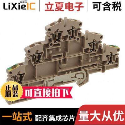 1131750000连接器 〔ZDLD 2.5-2N/PE/L/L 〕