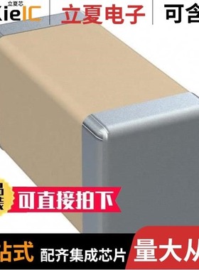 CC1206KKX7RABB183/CC1206JPNPOBBN471/CC1206KRX7R8BB124