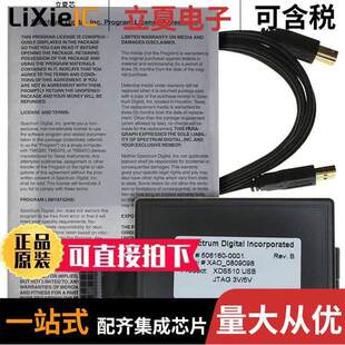 701900开发板 〔EMULATOR XDS510 USB JTAG 14PIN 〕