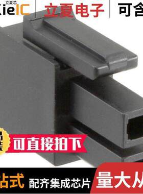 1716920102连接器 〔CONN RCPT HSG 2POS MEGA-FIT 〕