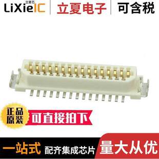 DF9B 31S 〔CONN RCPT 连接器 SMD 〕 GOLD 31POS
