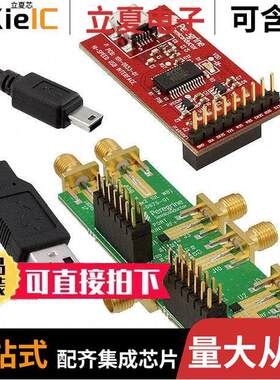 EK64909-12射频 〔KIT EVAL FOR PE64909 〕