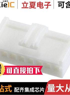 917692-1连接器 〔CONN PLUG HSG 8POS 2.50MM 〕