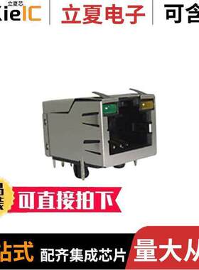 RJE581885441连接器 〔RJ45 CAT5E STANDARD LEDS 〕