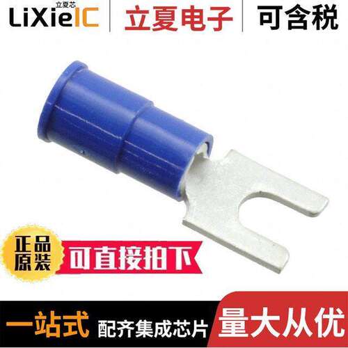 0191300044连接器 〔CONN SPADE TERM 14-16AWG #6 BLU 〕