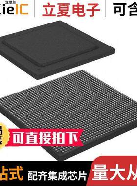 66AK2H12DAAWA2芯片 〔66AK2H12DAAWA2 〕