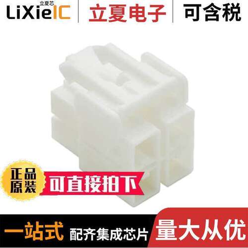 2041020419连接器 〔MULTI-MODULE HYBRID PLUG HSG 4 C 〕