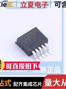 LM2576SX-ADJ/NOPB/LM2575HVS-5.0/LM2575HVSX-3.3/NOPB