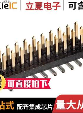 M50-3611042R连接器 〔CONN HEADER SMD 20POS 1.27MM 〕