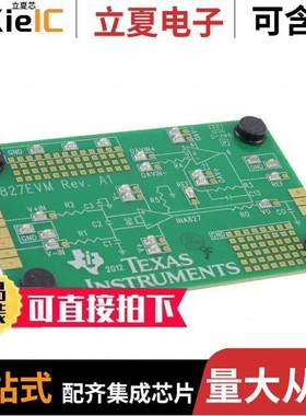 INA827EVM开发板 〔EVAL MODULE FOR INA827 〕