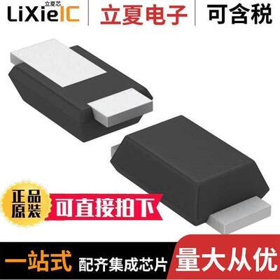 TDZTR7.5分立半导体产品 〔DIODE ZENER 7.5V 500MW TUMD2 〕