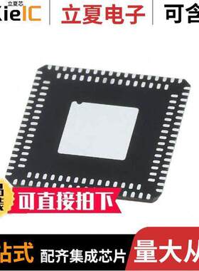 BCM53101MKMLG芯片 〔IC SWITCH ETHERNET 10/100 〕