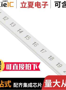 0808765:0011连接器 〔ZA【 STRIP 10-SECTION WHITE 〕
